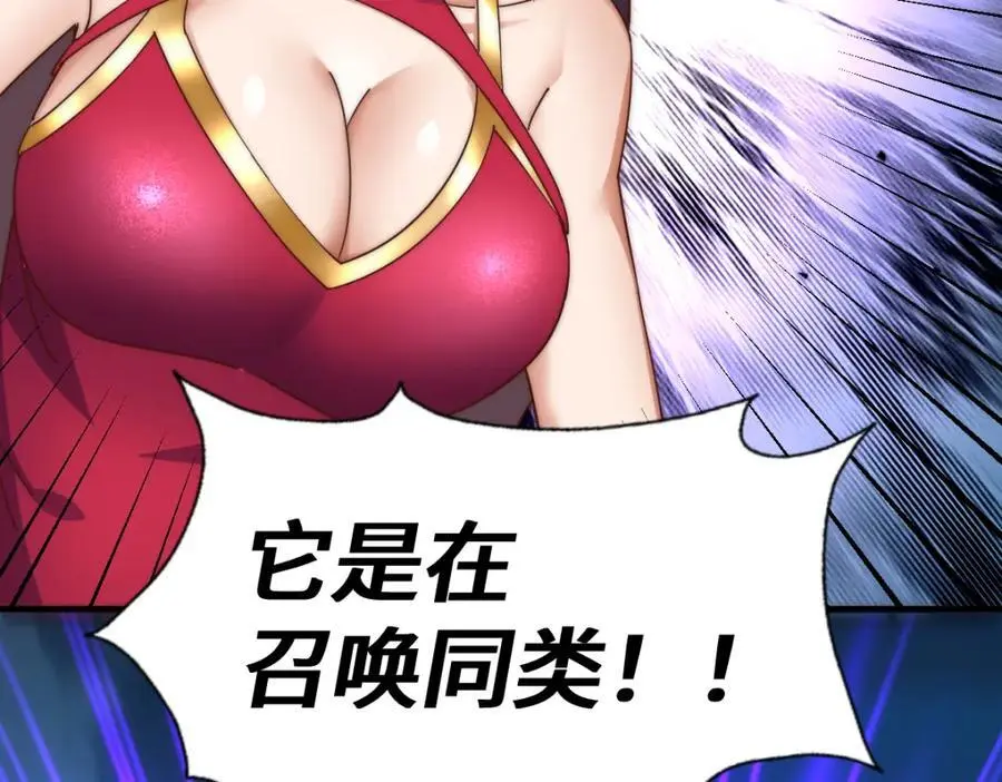 第282话 大战封魔城 第202页