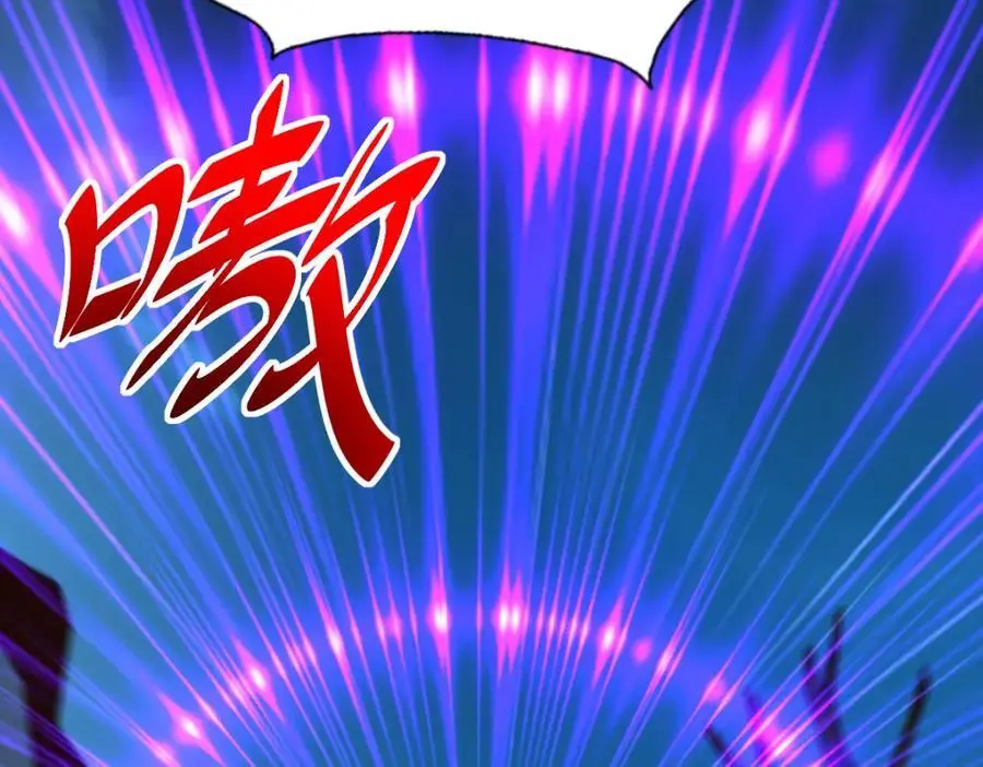 第282话 大战封魔城 第203页