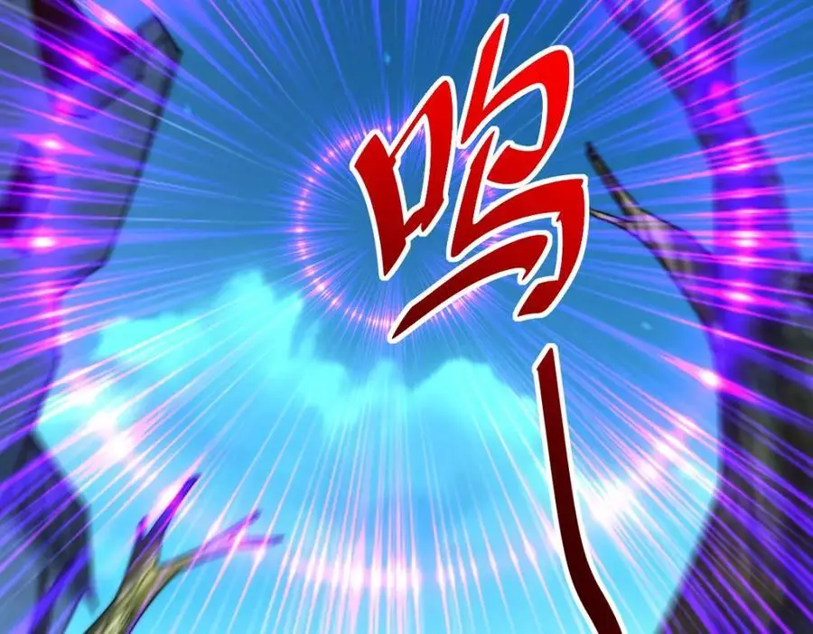 第282话 大战封魔城 第204页