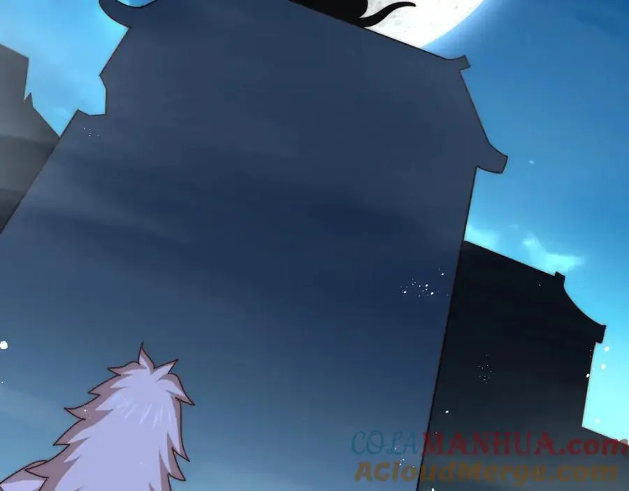 第282话 大战封魔城 第209页