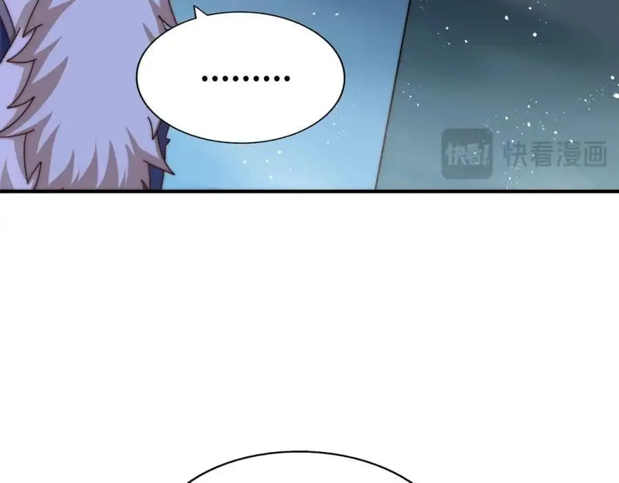 第282话 大战封魔城 第210页