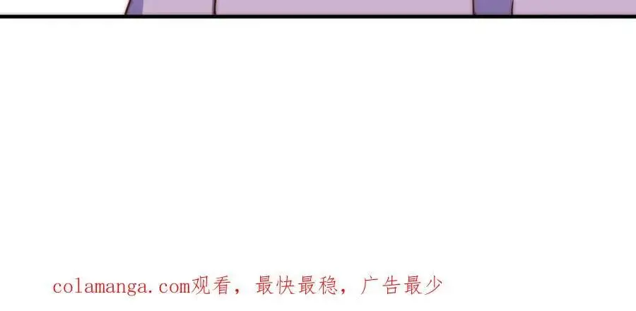第282话 大战封魔城 第214页