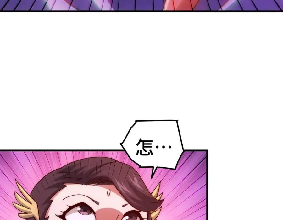 第283话 又回狼堡 第8页