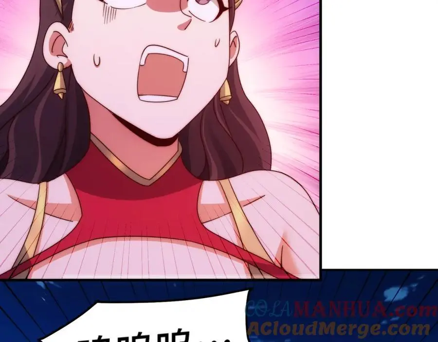 第283话 又回狼堡 第9页