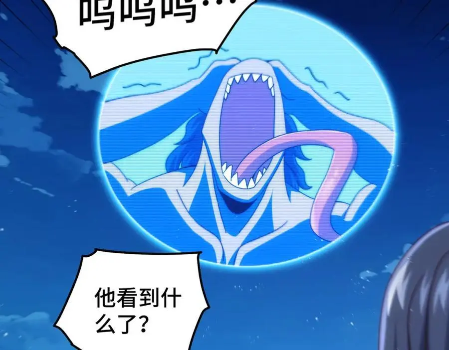 第283话 又回狼堡 第10页