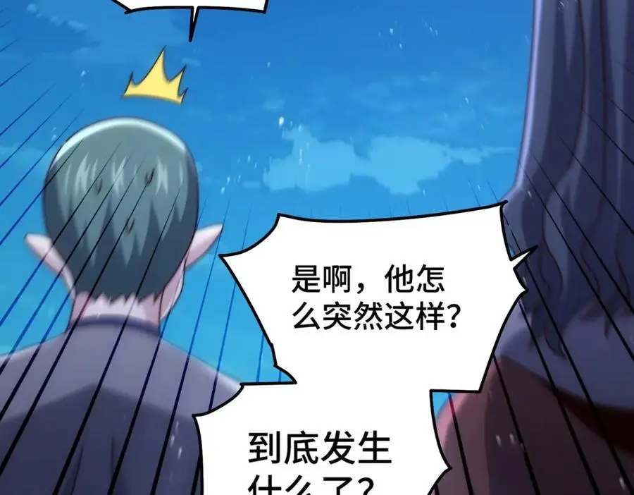 第283话 又回狼堡 第11页
