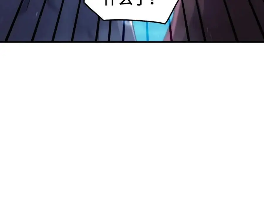 第283话 又回狼堡 第12页