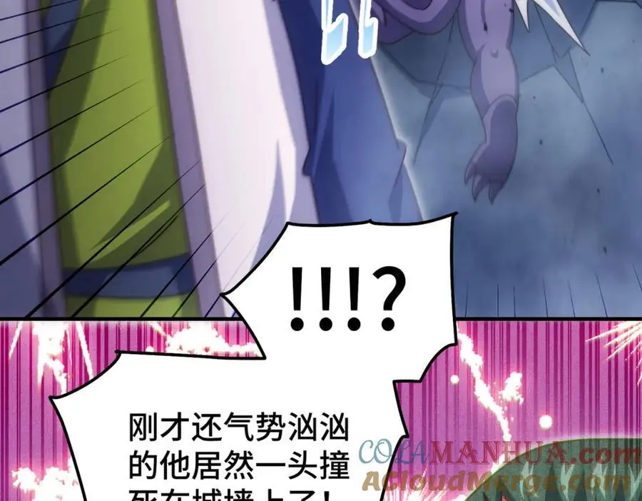 第283话 又回狼堡 第17页