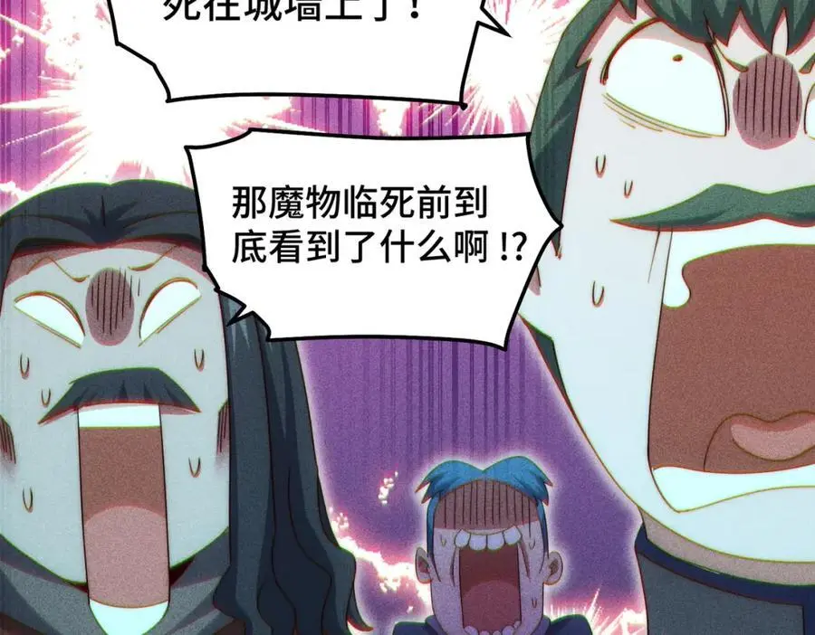 第283话 又回狼堡 第18页