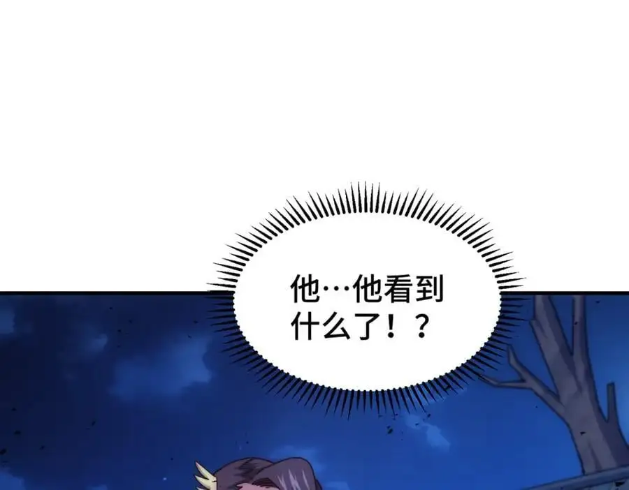 第283话 又回狼堡 第20页