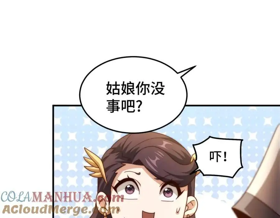 第283话 又回狼堡 第25页