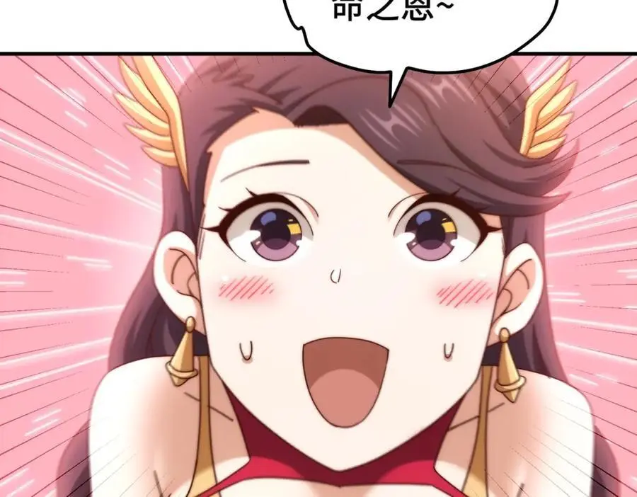 第283话 又回狼堡 第30页