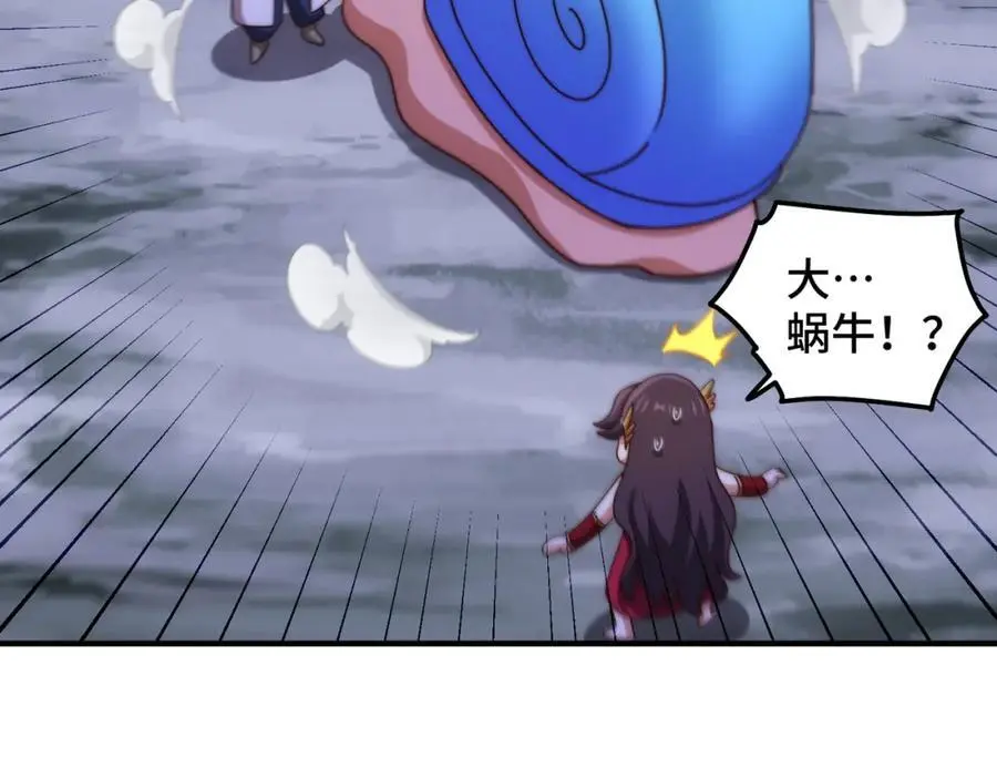 第283话 又回狼堡 第39页