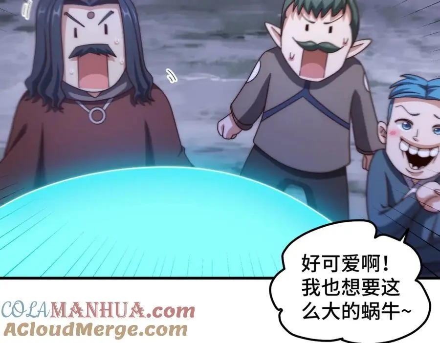 第283话 又回狼堡 第41页