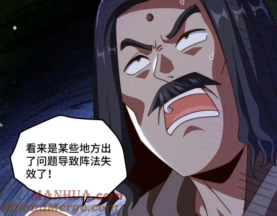 第283话 又回狼堡 第49页