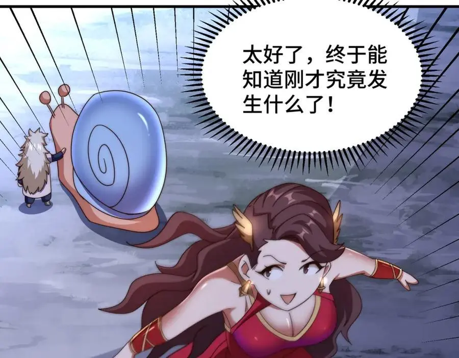 第283话 又回狼堡 第55页