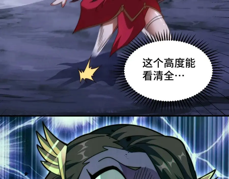 第283话 又回狼堡 第56页