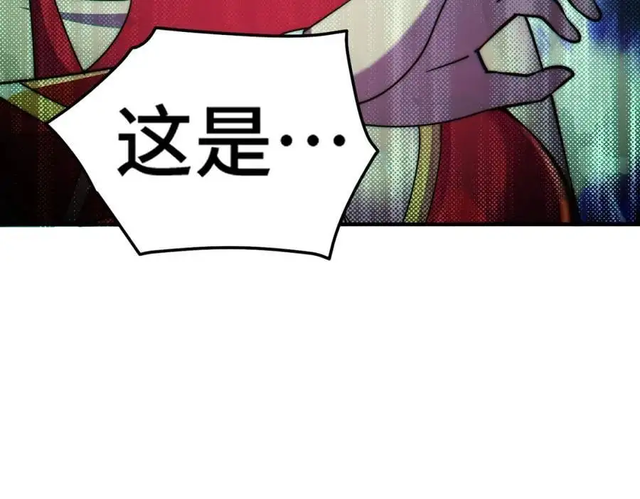第283话 又回狼堡 第58页