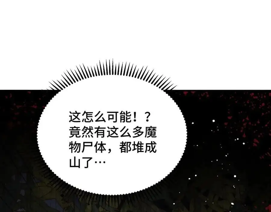 第283话 又回狼堡 第59页