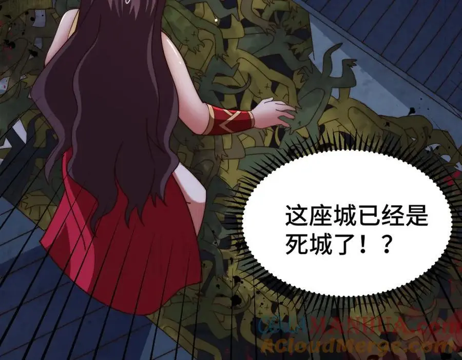 第283话 又回狼堡 第61页