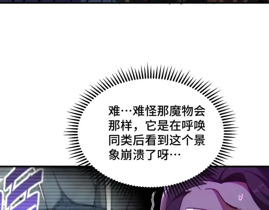 第283话 又回狼堡 第62页