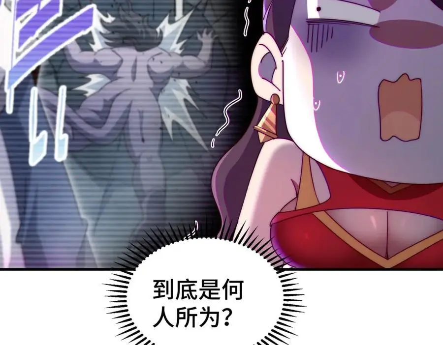 第283话 又回狼堡 第63页
