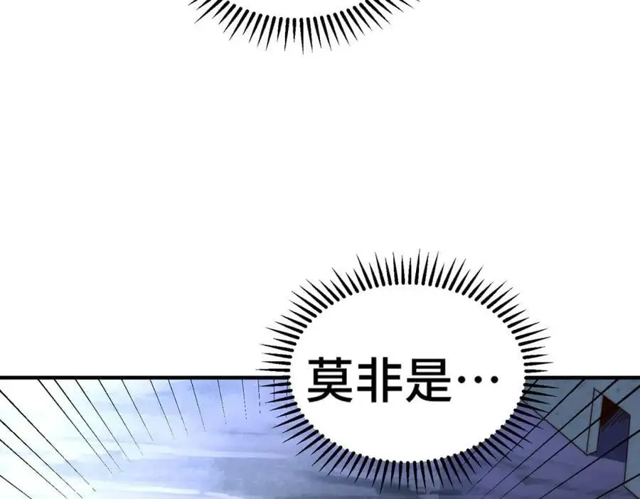第283话 又回狼堡 第64页
