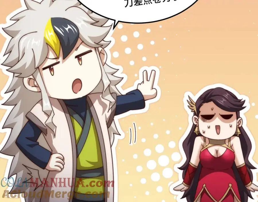 第283话 又回狼堡 第73页