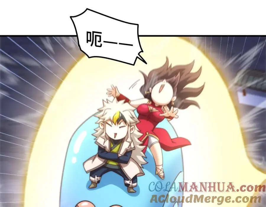 第283话 又回狼堡 第77页