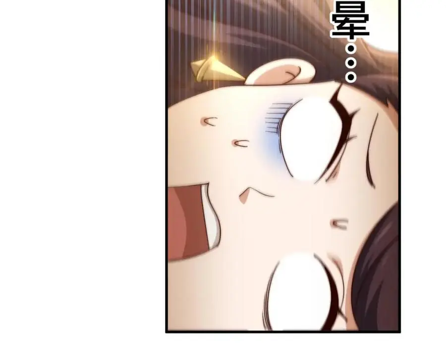 第283话 又回狼堡 第79页