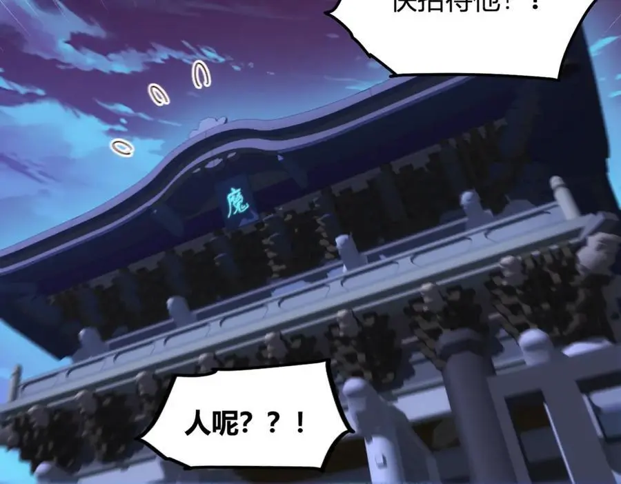第283话 又回狼堡 第82页
