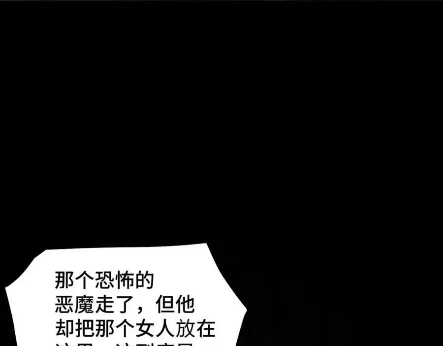 第283话 又回狼堡 第83页