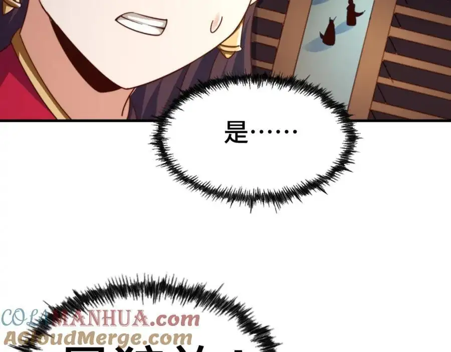 第283话 又回狼堡 第105页