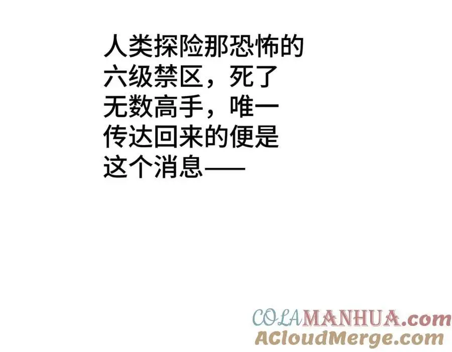 第283话 又回狼堡 第109页