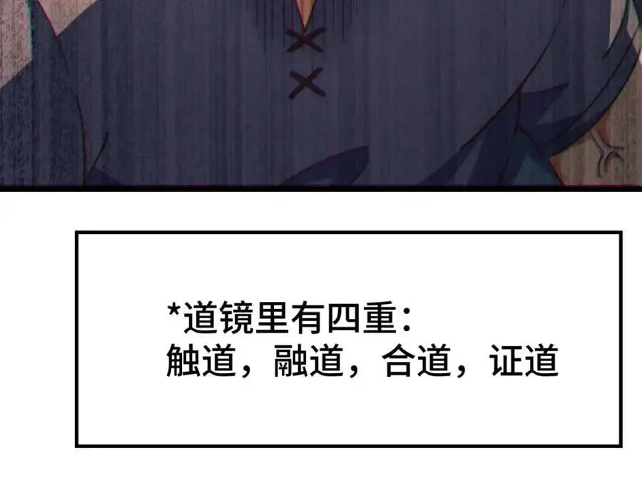 第283话 又回狼堡 第115页