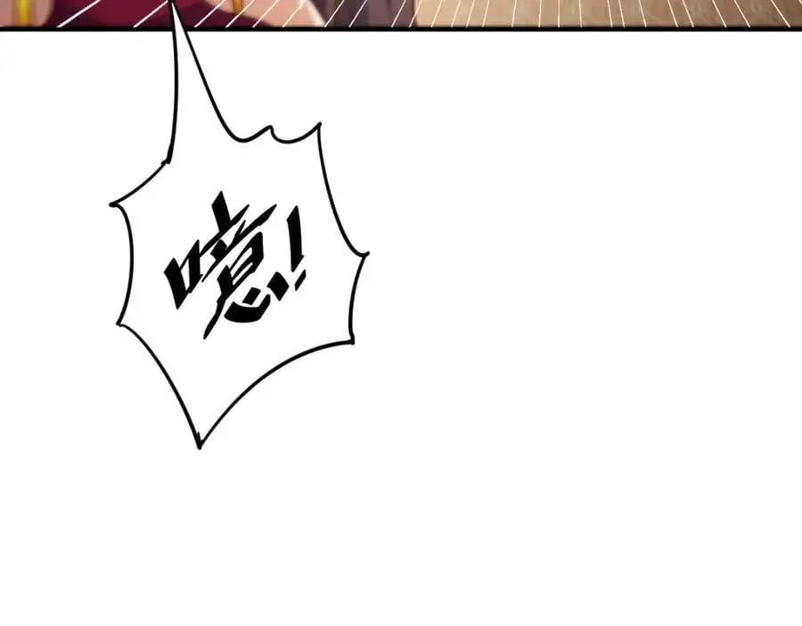 第283话 又回狼堡 第118页