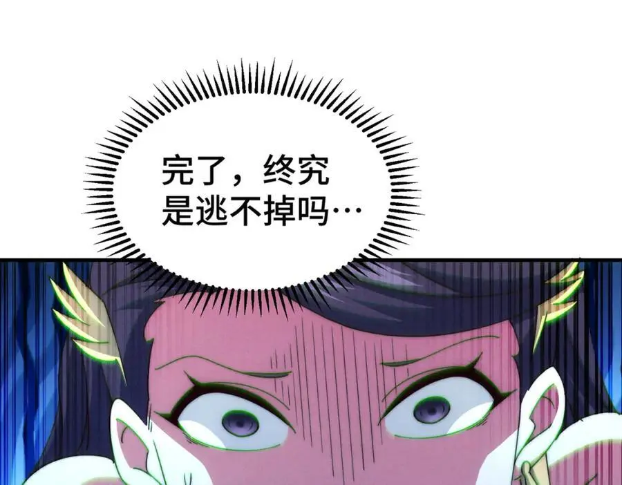 第283话 又回狼堡 第123页
