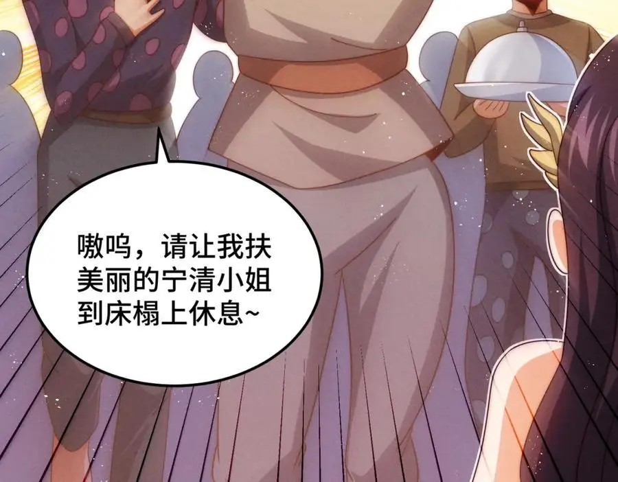 第283话 又回狼堡 第126页
