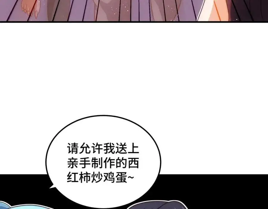第283话 又回狼堡 第127页