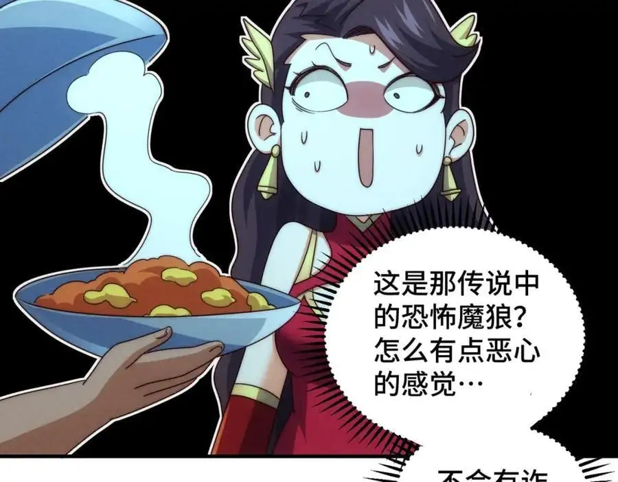第283话 又回狼堡 第128页