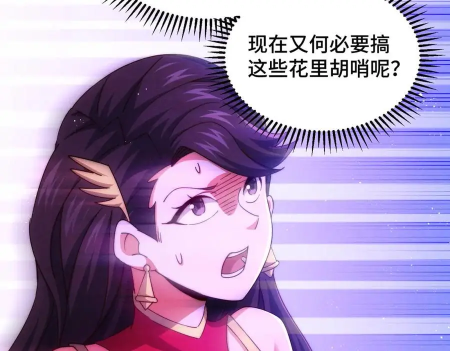 第283话 又回狼堡 第130页