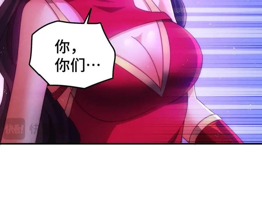 第283话 又回狼堡 第131页