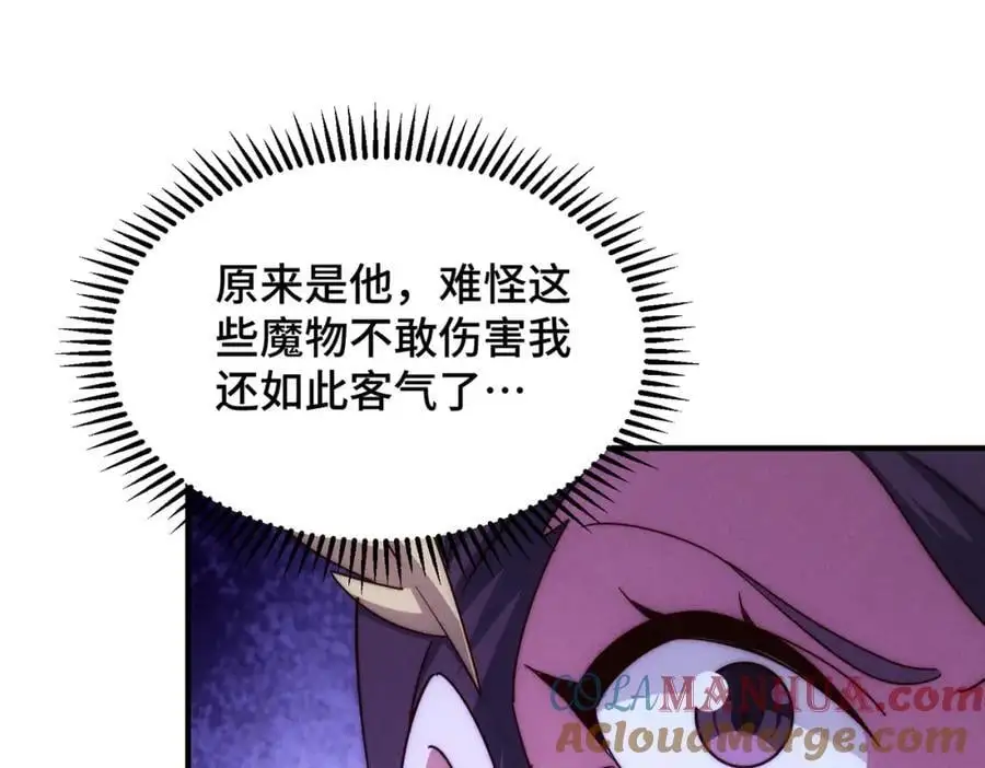 第283话 又回狼堡 第137页