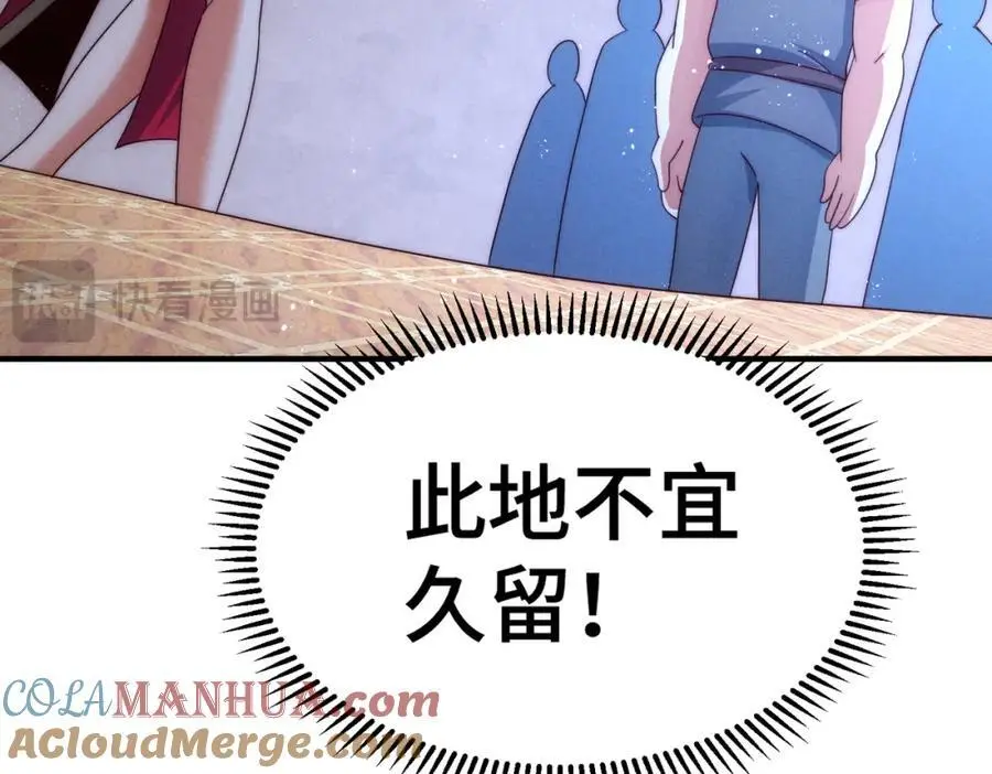 第283话 又回狼堡 第141页