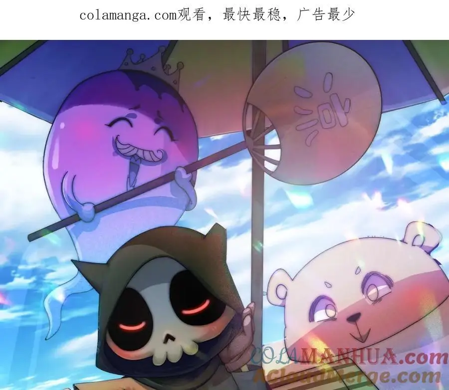 第284话 云湖 第1页