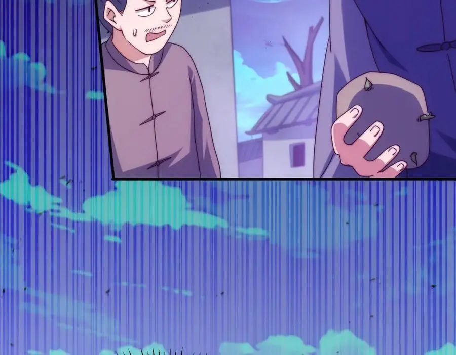 第284话 云湖 第22页