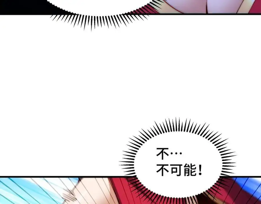 第284话 云湖 第32页