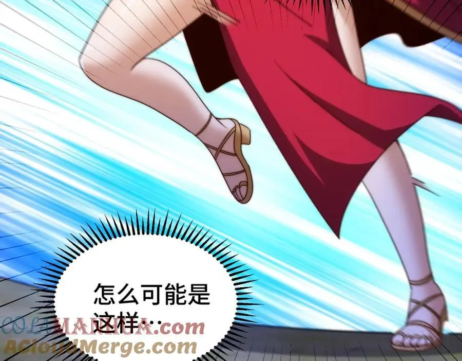 第284话 云湖 第33页