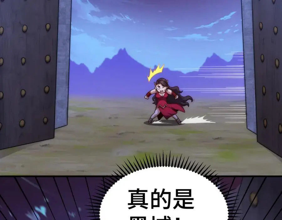 第284话 云湖 第35页