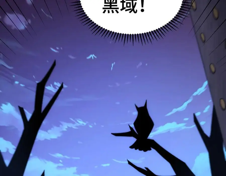 第284话 云湖 第36页